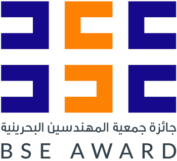 جائزة الجمعية